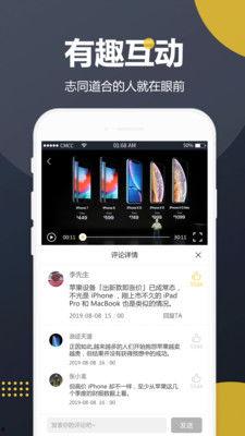 吃瓜吃饭的视频下载软件,揭秘热门视频下载神器