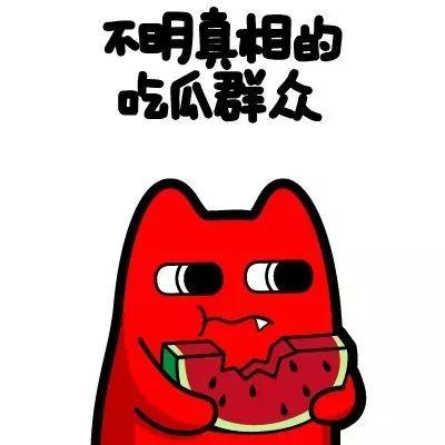 吃瓜群众憋笑视频合集免费观看,笑料横生！免费观看吃瓜群众憋笑视频合集