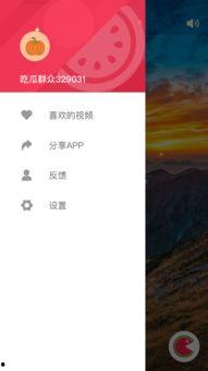 吃瓜网站视频软件,带你领略网络娱乐新风尚
