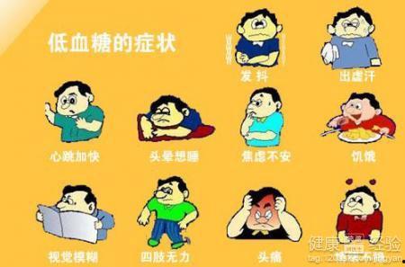 吃瓜为啥会低血糖呢视频,揭秘夏日消暑美食背后的健康隐患 吃瓜为啥会低血糖呢视频,揭秘夏日消暑美食背后的健康隐患