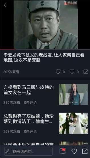 网上那些吃瓜视频违法吗,法律边界与道德考量 网上那些吃瓜视频违法吗,法律边界与道德考量