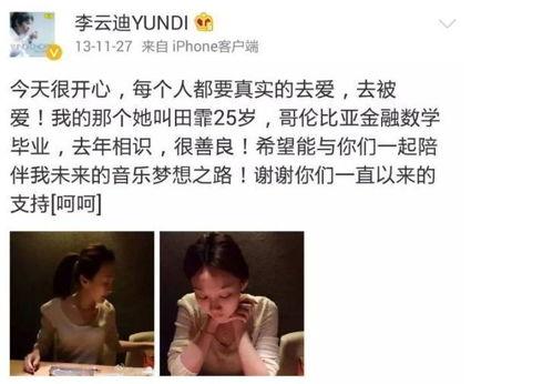 山东二哥吃瓜视频完整版,揭秘娱乐圈幕后真相 山东二哥吃瓜视频完整版,揭秘娱乐圈幕后真相