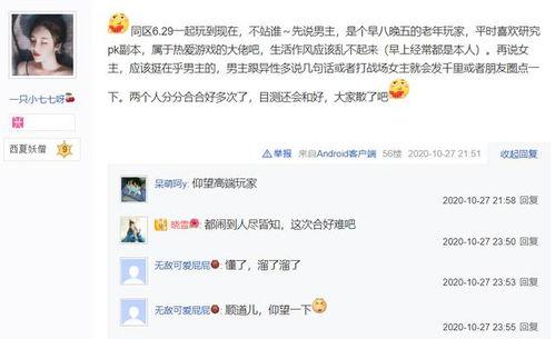 在线吃瓜在线吐槽视频,吃瓜群众在线吐槽,揭秘娱乐圈幕后真相 在线吃瓜在线吐槽视频,吃瓜群众在线吐槽,揭秘娱乐圈幕后真相