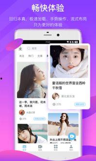 杰哥用大号吃瓜视频下载,揭秘热门事件幕后真相