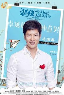 超级翁婿何欣吃瓜视频,揭秘超级翁婿背后的趣味故事 超级翁婿何欣吃瓜视频,揭秘超级翁婿背后的趣味故事